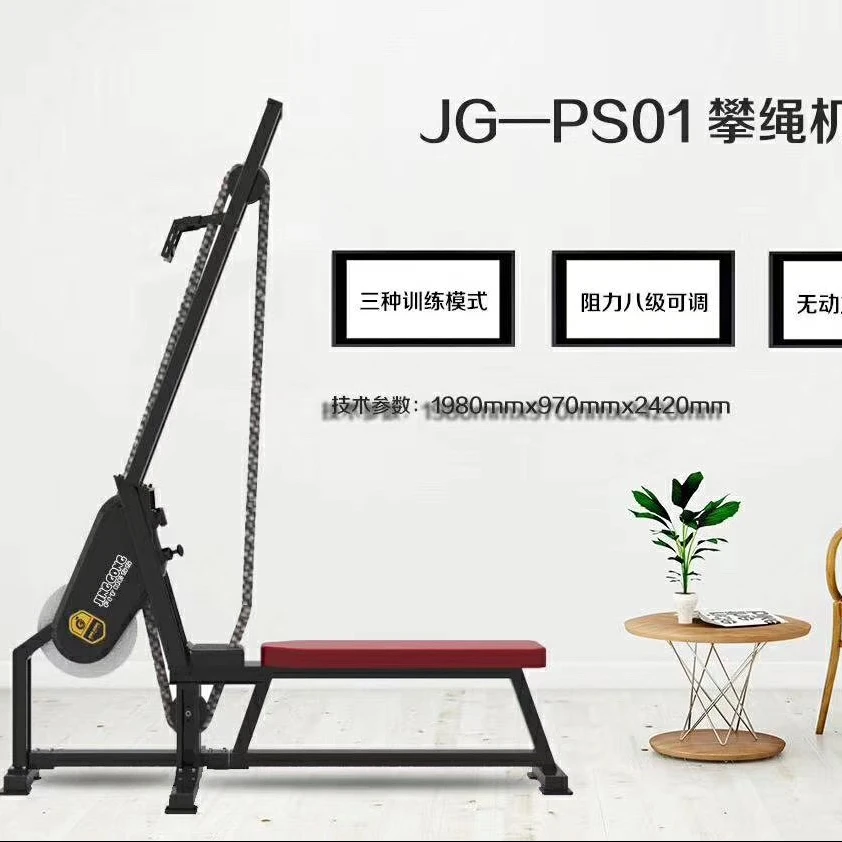 rope climbing machine