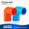 Electrical Installation of 20mm 3/4 inches PVC Pipe Elbow