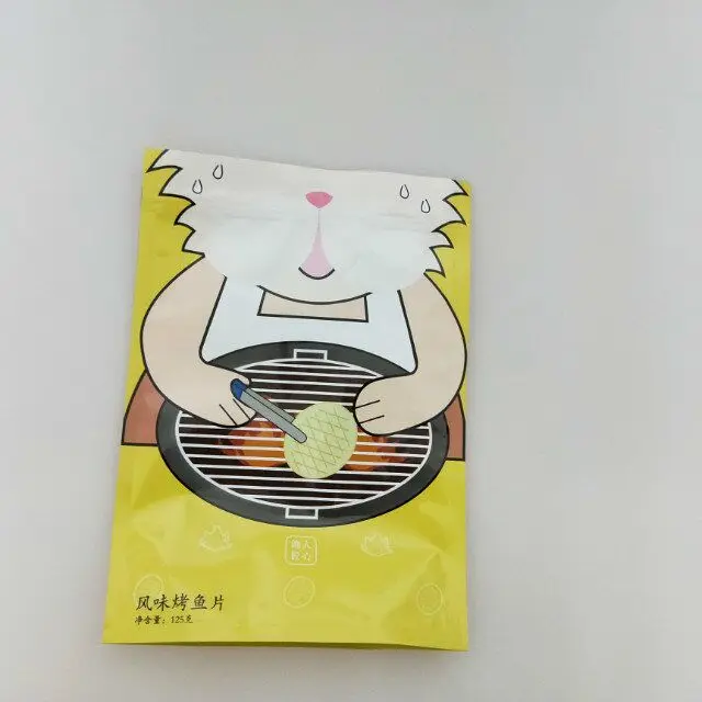 QQ20171205162434