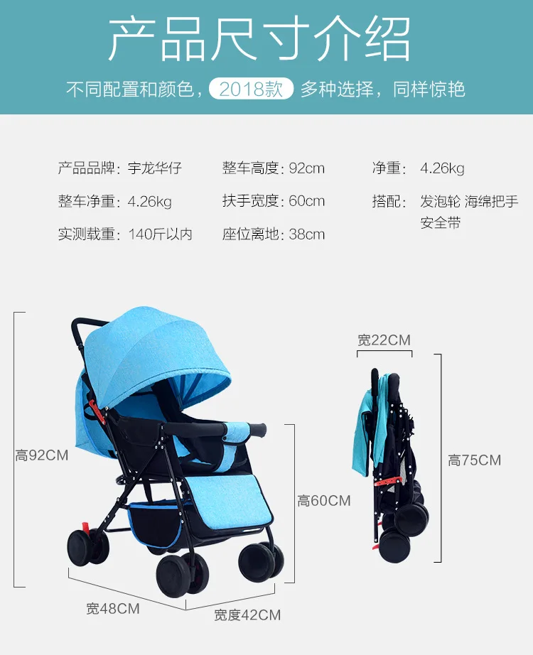 juniors stroller price