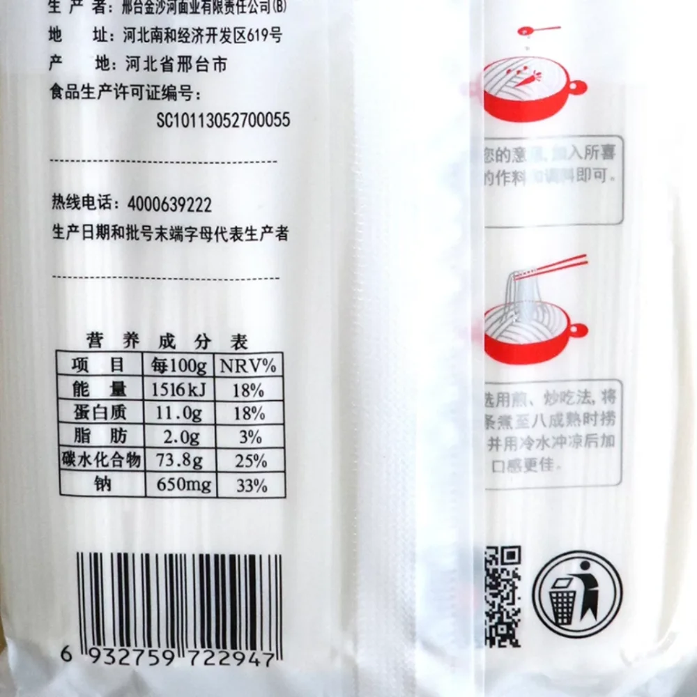 
Chinese instant style and low fat zhenpin series dried noodles 