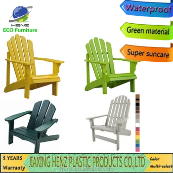 Wholesale Recycled Plastic Used Outdoor Folding Adirondack Chairs