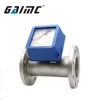 GMT100 Flange type variable area air float flow meter
