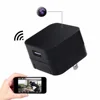 Free Sample USB Spy Charger Hidden Camera C003 Bedroom Wireless Night Vision Hidden Camera for Baby