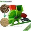 WEIWEI factory price big wood crusher best quality hammer mill/wood automatic process for sale