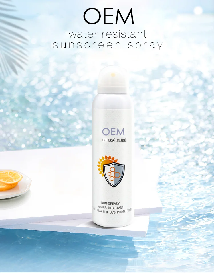 Wholesale Whitening Sun Block Uv Spf 50 Aluminum Packaging Samples