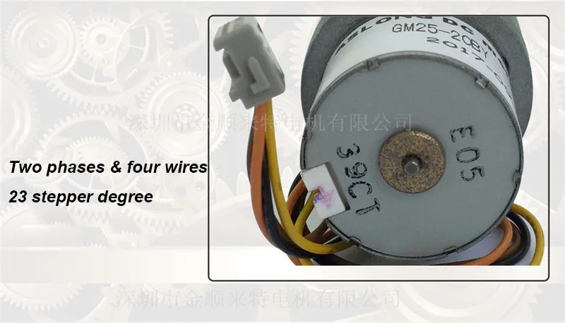 GM25-20BY stepper motor 4.jpg