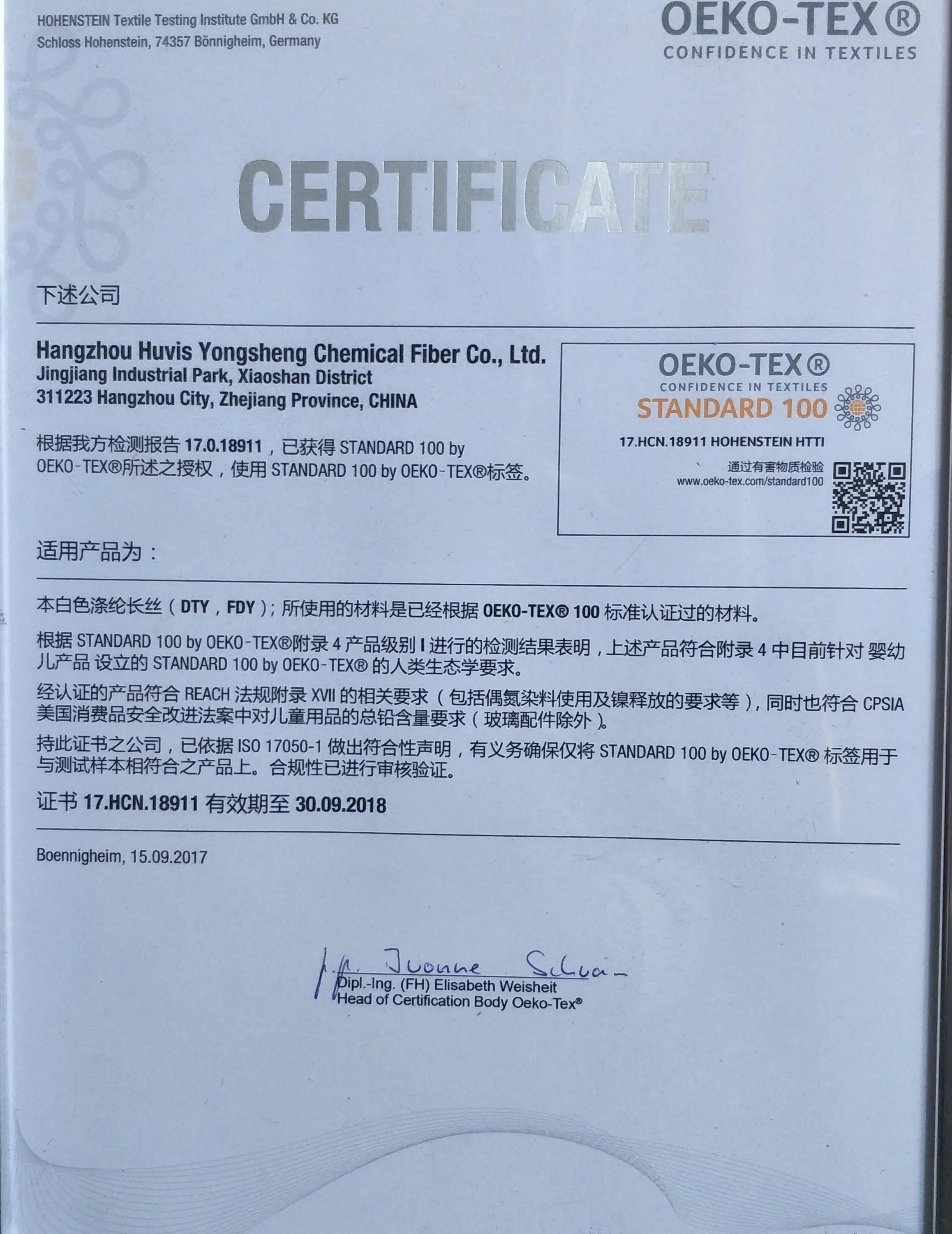 Polyester Yarn DTY50D/24F Semi dull