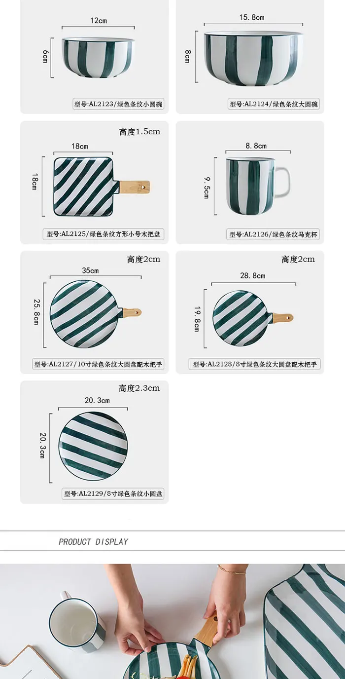 Green stripe series Nordic hand painted ceramic dinnerware Chinese and western plate set mug