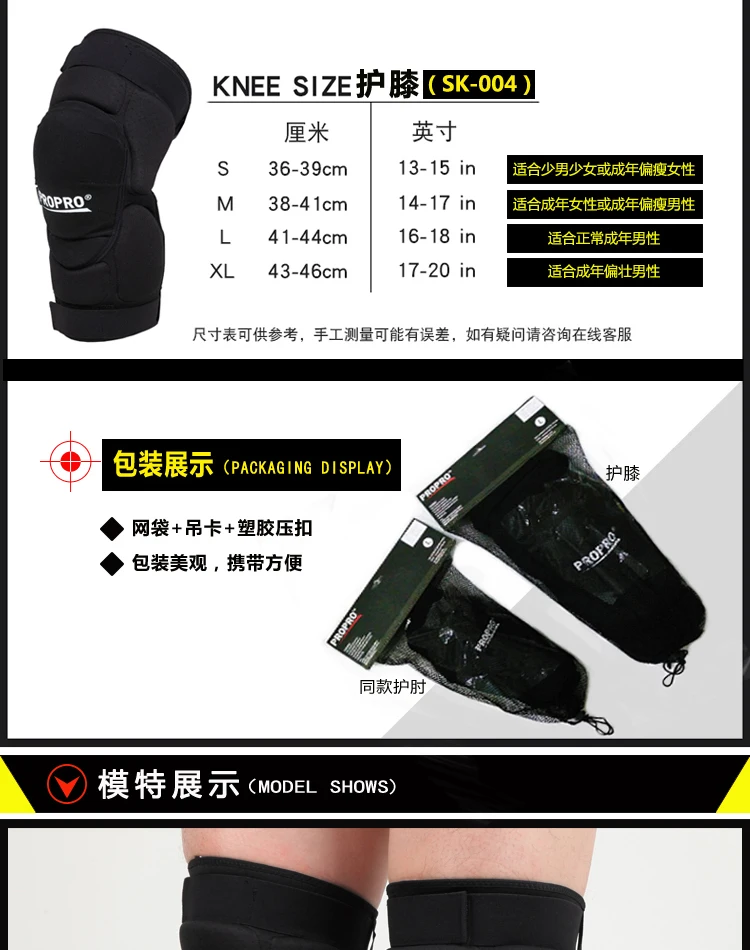knee brace details3.jpg