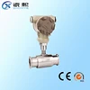 Guide you to order the dn40 ss304 material natural gas flow measurement