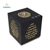 new model surah yasin quran urdu al quran real player