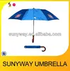 21inches product name 2 fold promotional umbrella wooden handle