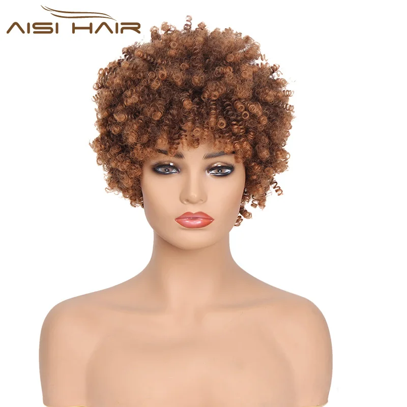 

Aisi Hair Cheap Price Afro Synthetic Brown Wigs With Bangs Short Kinky Curly Wigs For African American Women