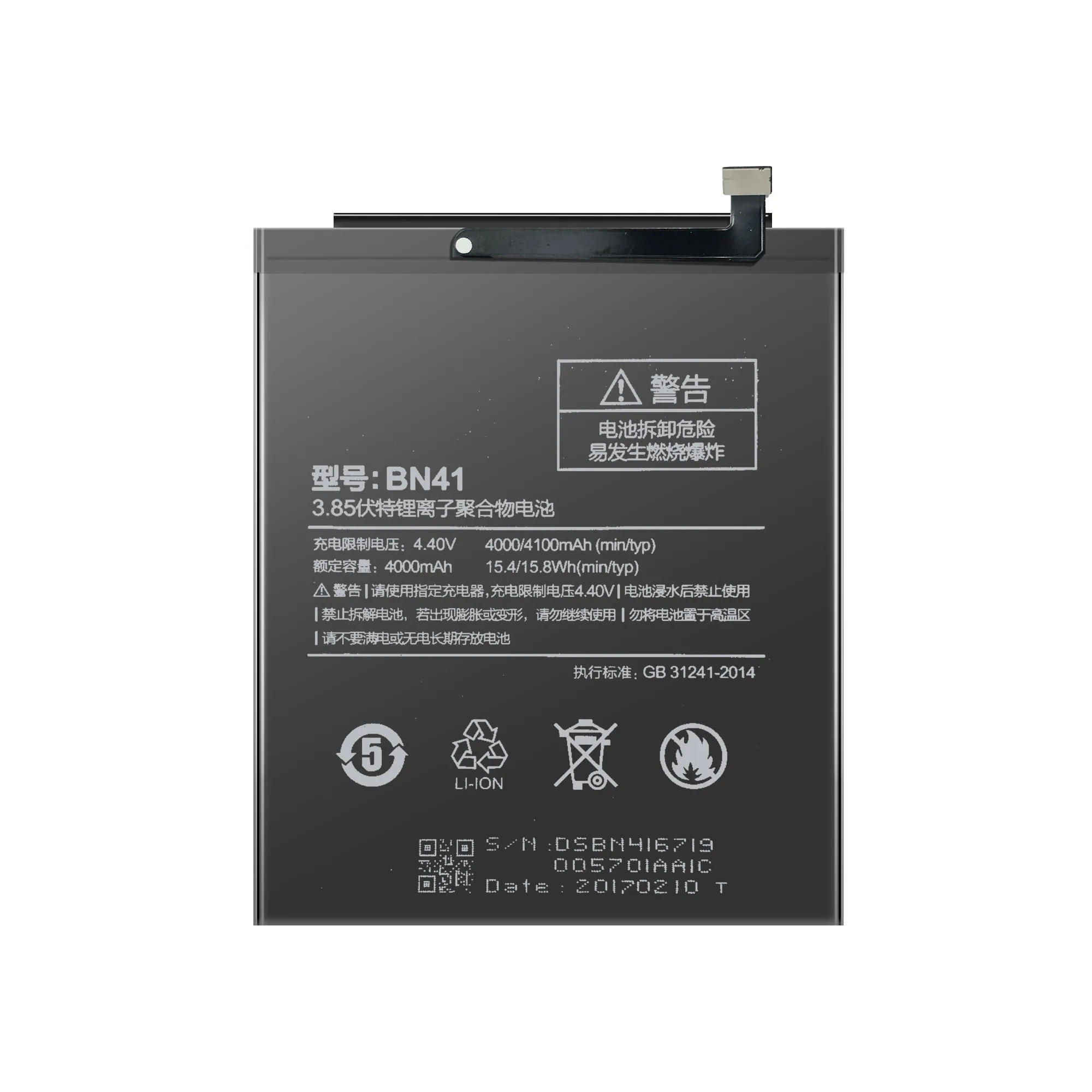 

Factory price 4000mAh BN41 battery for Xiaomi Redmi Note 4 Note4 Hongmi Redmi Note 4X mobile phone battery