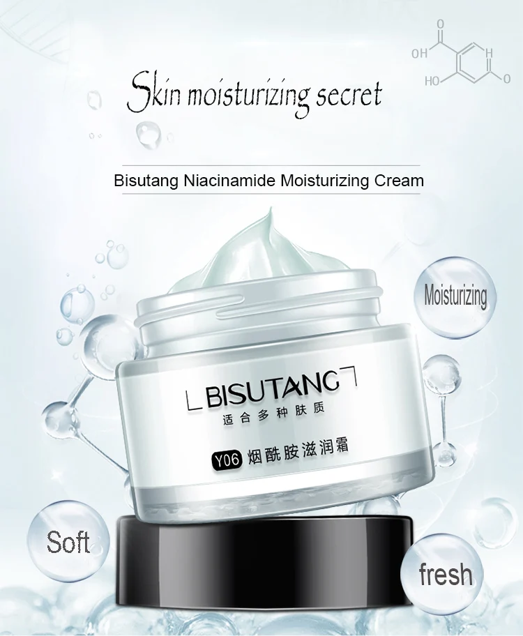 Moisturizing cream_01