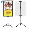 High Quality Adjustable Height Tripod Iron Poster Display Stand