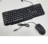 Cheap Price Wired USB Keyboard Mouse Combo OEM Available , OEM wired optical mouse and wired standard keyboard combo