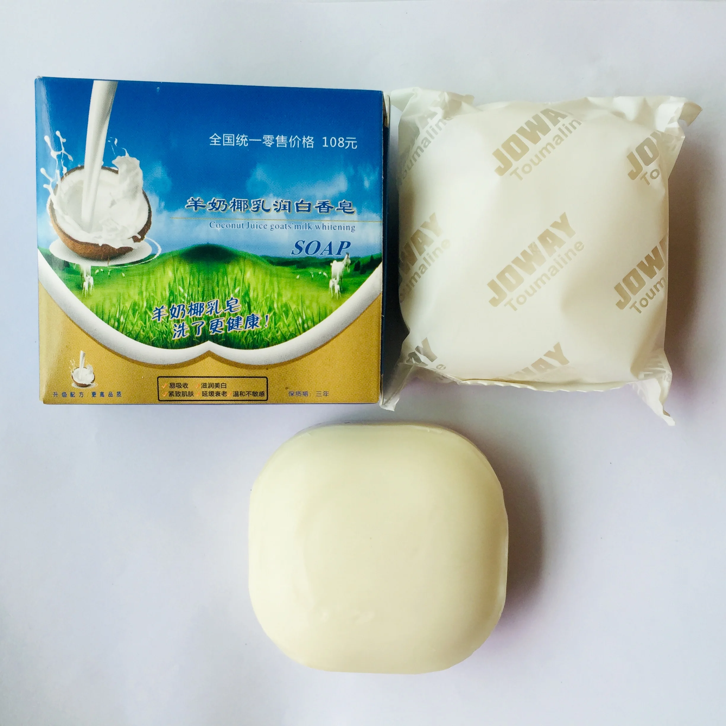 factory wholesale private label organic skin care whitening cheap goat milk soap