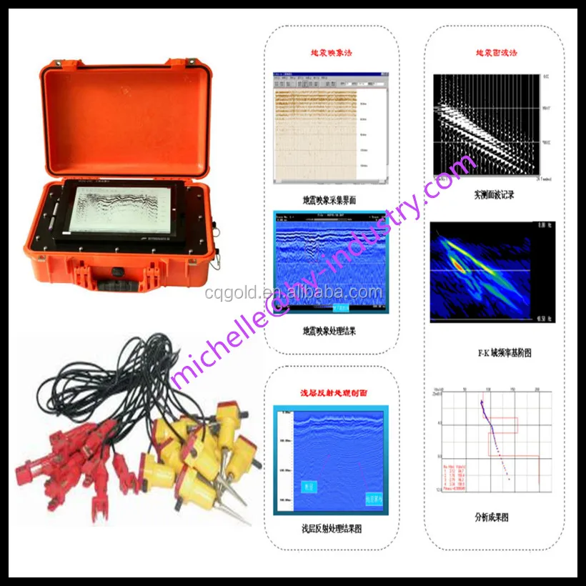 Seismic Survey Equipment 48 Channels Remimasw Seismograph For