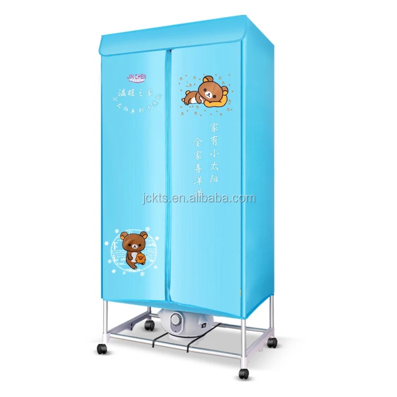 
900W quiet electrical portable clothes dryer 