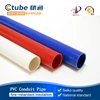 Red Blue PVC Pipe shelf , PVC Pipe with Threads
