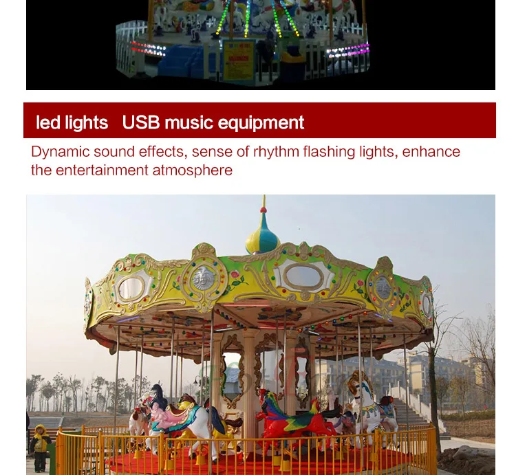 Carousel Ride 7.jpg