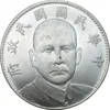 90% Silver Chian 1927 Sun Yat Sen Mausoleum Dollar coin