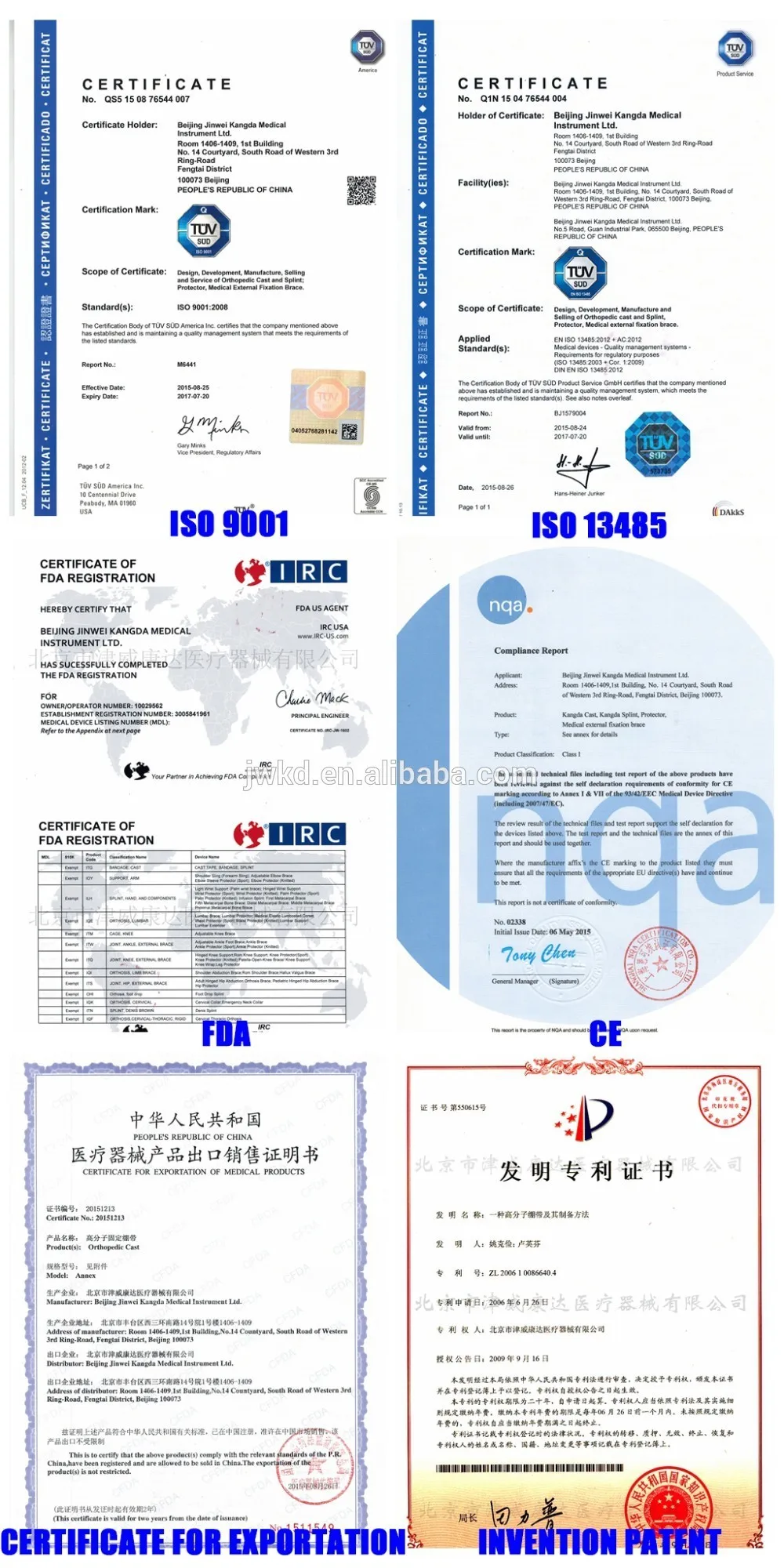 CE