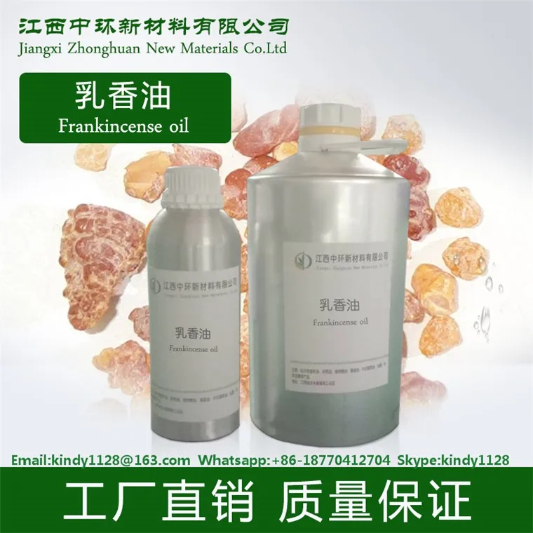 Hot Sale 100% Pure Essential Frankincense oil bulk wholesale