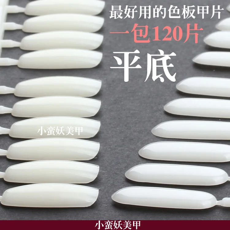 5 PCS Beauty Makeup Nail Art Practice Design Training Polish Color Card Color Swatches 24tips Display