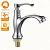 Washing machine used single cold water chrome plate lever handle zinc wash hand single hole basin faucet