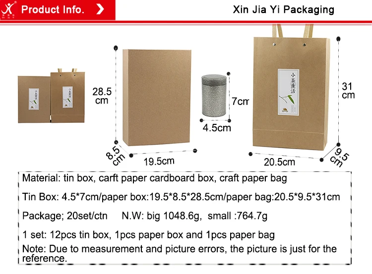 gift box (19)