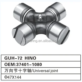 universal joint parts