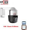 H265 2.0MP Motorized 10X Optical Zoom Auto Focus 5-50MM Lens Long Range Mini Speed Dome PTZ IP Camera