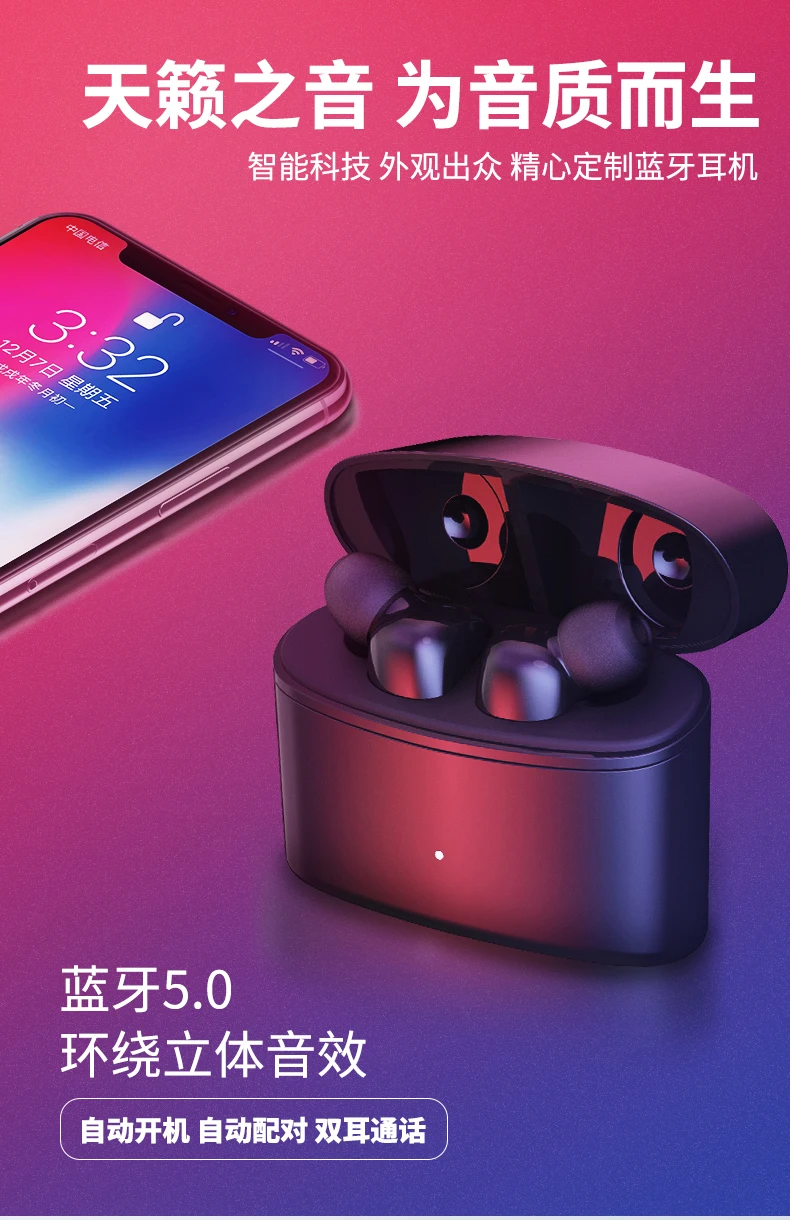 Bluetooth Earphone Fashion design magnetic Unique Design Wireless stereo headset - ANKUX.COM
