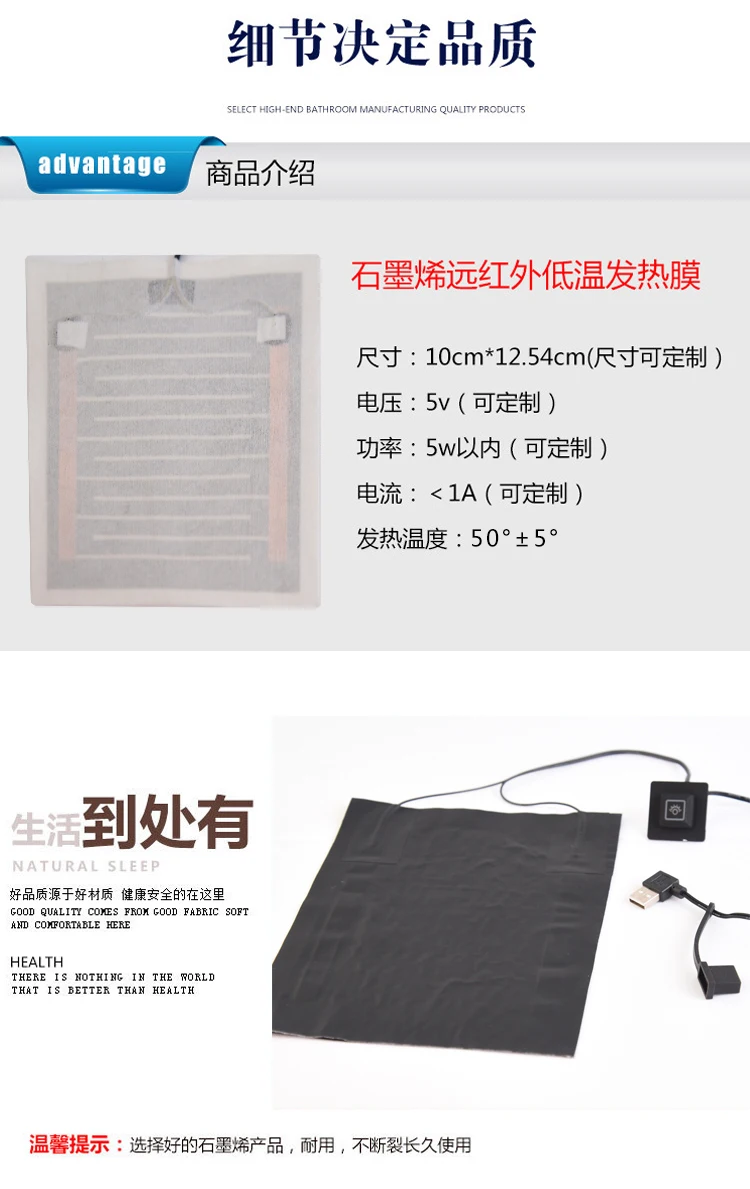 Thermostatic Electric Blanket Ptc Heating Element Rehabilitation