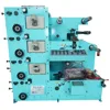 DBRY-320 INTAGLIO PRINTING PRESS MACHINE
