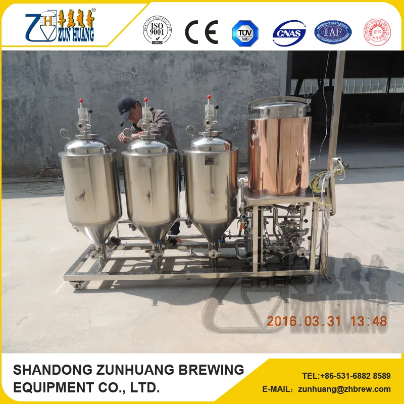 Hot sale stainless steel 50L homebrew beer brewing equipment.