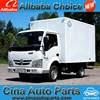 baw 1044 baw auto parts baic x25 car tonik auto spare parts