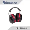 FT2505 High quality Anti-noise Earmuff