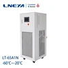 laboratory cooling liquid recirculating chiller for lab rotary evaporator solutions