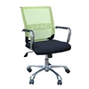 Ergonomic armrest components mesh swivel computer chair