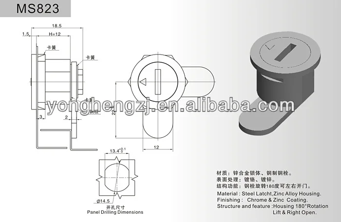 MS823 size drawing.jpg