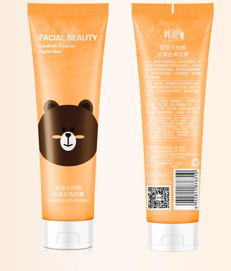 Hankey Korean Facial Exfoliating Gel Deep Cleansing Anti Acne Blackhead Remove Firming Oil