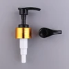 Jintian plastic gold aluminum screw cap cosmetic lotion pump