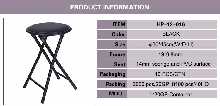 HP-12-016(black)-folding-stool_01.jpg