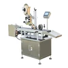 PM-100A Factory directly sale paging separating labeling machine 0086 18930798586