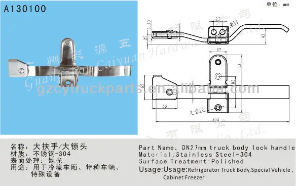 Refrigerated Truck Door Handle Lock Cargo Container Locks Container Truck Door Lock Buy 冷蔵トラックのドアハンドルロック 貨物コンテナロック コンテナトラックドアロック Product On Alibaba Com