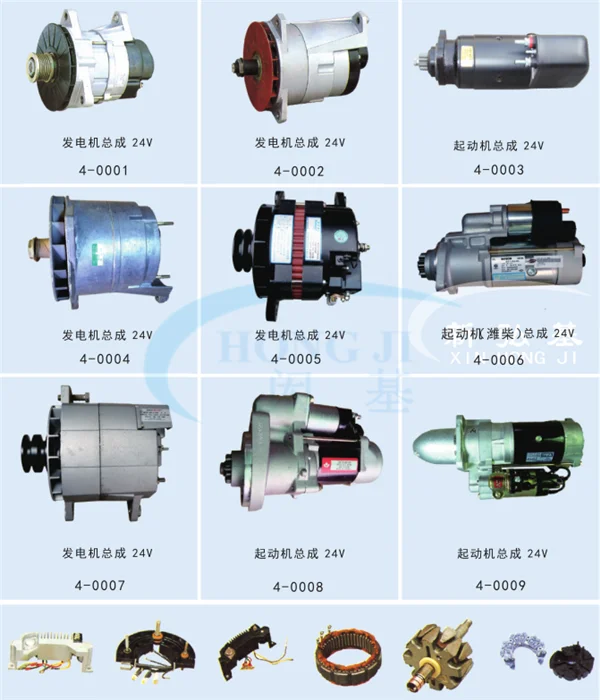 ashok leyland spare parts catalogue Reviewmotors.co